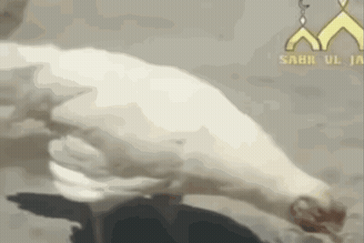 A Close Up Of A Person 'S Hand With The Words Sabir Ul Ja Written On The Bottom GIF