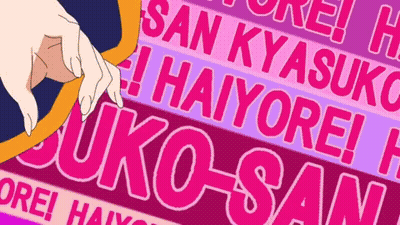 A Close Up Of A Sign That Says Uko-San On It GIF