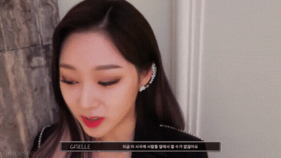 A Close Up Of A Woman 'S Face With The Name Giselle On The Bottom Right GIF