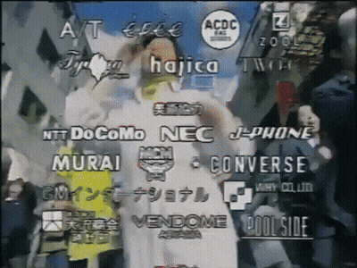 A Collage Of Logos Including Nec J-Phone Converse And Poolside GIF