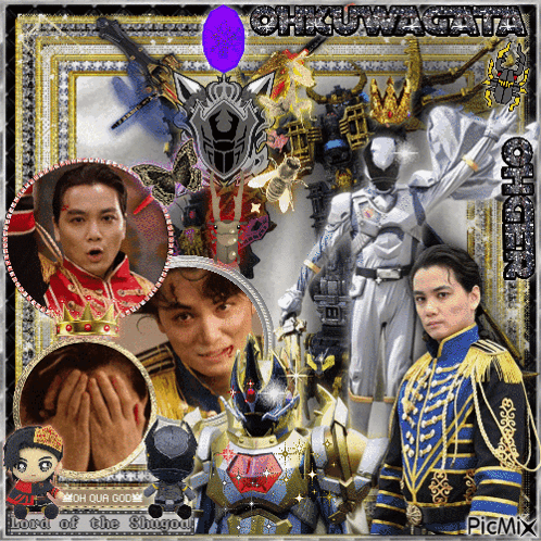 A Collage Of Pictures With The Words Lord Of The Swords On It GIF