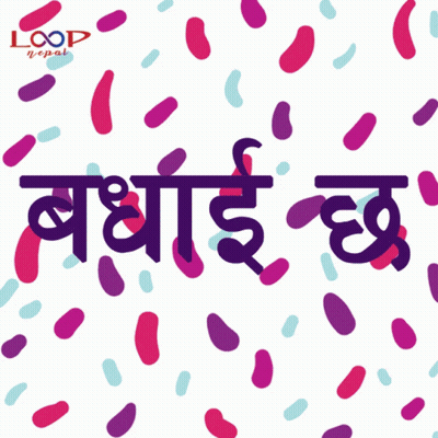 A Colorful Background With The Words Loop Nepal GIF