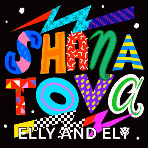 A Colorful Sign That Says ' Shana Tova Elly And Ely ' On A Black Background GIF