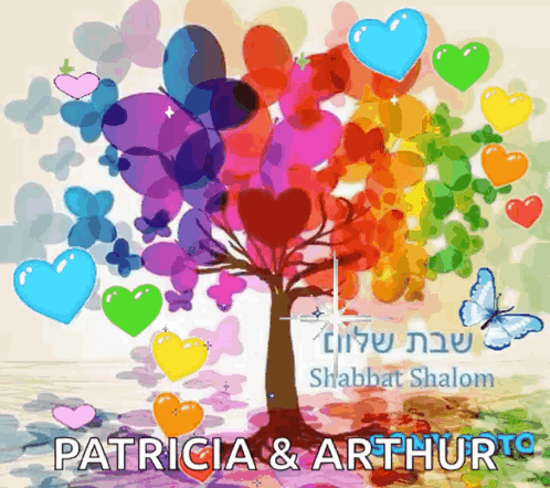 A Colorful Tree With Hearts And Butterflies Says Patricia & Arthur GIF
