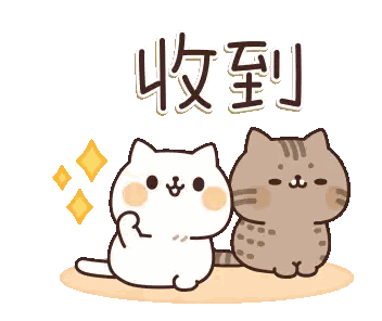 A Couple Of Cats Sitting Next To Each Other With Chinese Writing Above Them Sticker