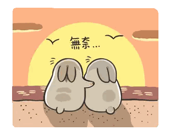 A Couple Of Rabbits Standing On A Beach With The Sun Behind Them Sticker