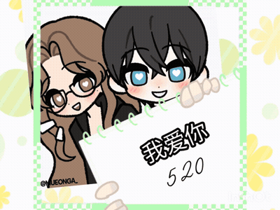 a drawing of a boy and a girl holding a sign with 520 written on it