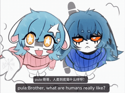 A Drawing Of A Boy And A Girl With The Words Pula Brother What Are Humans Really Like Below Them GIF