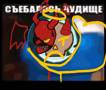 A Drawing Of A Devil With Horns And A Yellow Halo GIF