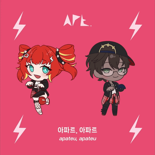 A Drawing Of A Girl And A Boy With Lightning Bolts And The Word Ape On The Top GIF