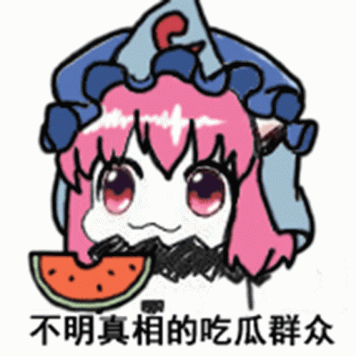 A Drawing Of A Girl Eating A Slice Of Watermelon In Chinese Characters GIF