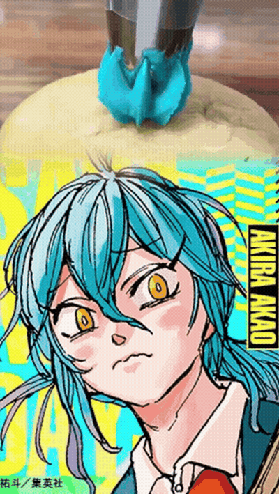 A Drawing Of A Girl With The Name Akira Akao On The Bottom GIF