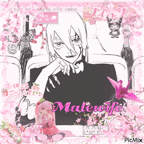 A Drawing Of A Man With The Word Malewife On The Bottom GIF