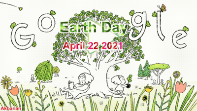 A Drawing Of People Under A Tree For Earth Day April 22 2021 GIF