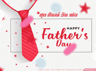 A Father 'S Day Greeting Card With A Red Tie GIF