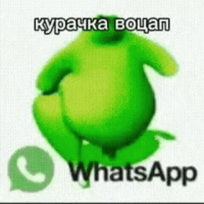 A Frog Is Sitting Next To A Whatsapp Logo . GIF