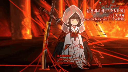 A Girl Holding A Sword In A Video Game That Says Great Trichiloplasm GIF