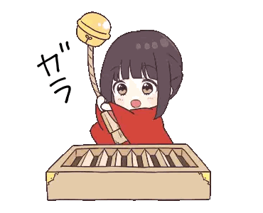 A Girl In A Red Kimono Is Holding A Bell Above A Box Sticker