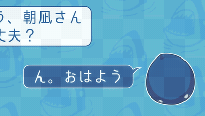 A Girl In A Shark Costume With A Speech Bubble That Says ' N.o.o.u. ' GIF