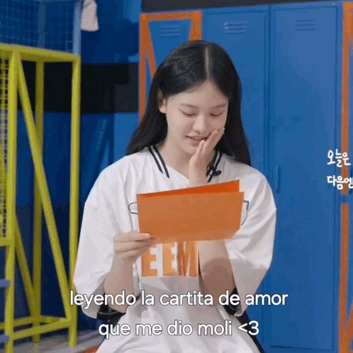 A Girl In A White Shirt With The Word Eem On It GIF
