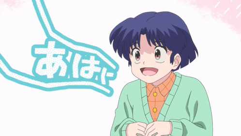 A Girl With Blue Hair And A Green Sweater Stands In Front Of A Speech Bubble With Chinese Writing On It GIF