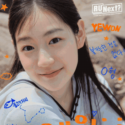 A Girl With The Word Yewon Written On It GIF