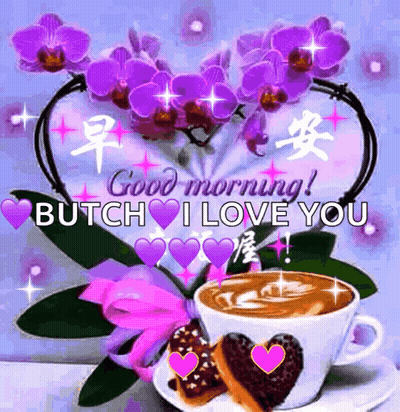 A Good Morning Butch I Love You Greeting Card With A Cup Of Coffee GIF