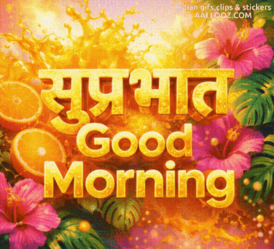 A Good Morning Greeting Card With Flowers And Orange Slices GIF