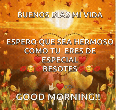 A Good Morning Greeting In Spanish With A Heart In The Middle GIF