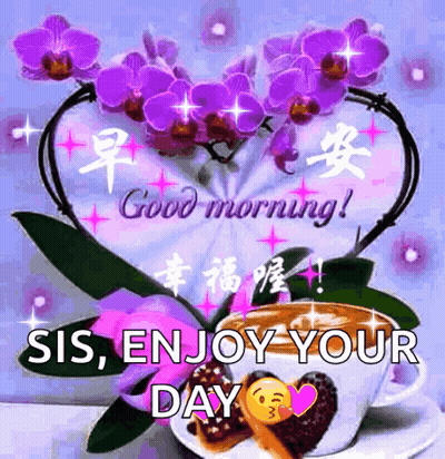 A Good Morning Message With Purple Flowers And A Cup Of Coffee . GIF