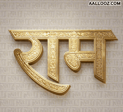 a gray background with a gold lettering that says aallooz.com