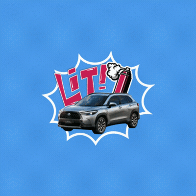 A Gray Toyota Corolla With A Spray Can On Top Of It And The Word Lit GIF