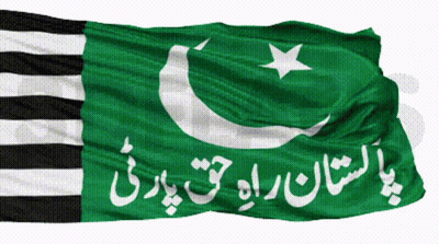 A Green And Black Flag With Arabic Writing GIF