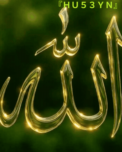 A Green Background With The Word ' Hus3yn ' On The Bottom GIF