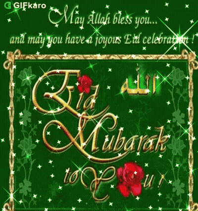 A Green Greeting Card That Says May Allah Bless You And May You Have A Joyous Eid Celebration GIF