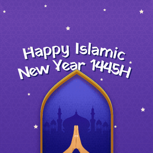 A Greeting Card For Islamic New Year 1441H GIF