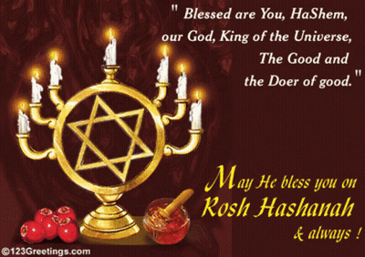 A Greeting Card That Says Blessed Are You Hashem Our God King Of The Universe And The Good And The Doer Of Good GIF
