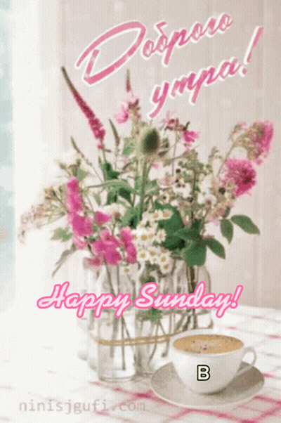 A Greeting Card That Says Happy Sunday With A Cup Of Coffee GIF