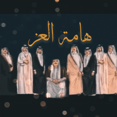 A Group Of Men Standing Next To Each Other With Arabic Writing GIF