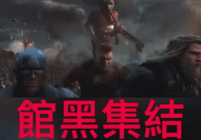 A Group Of People Are Flying Through The Air With Chinese Writing Behind Them GIF