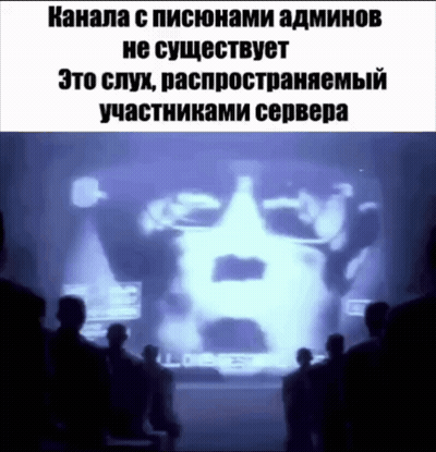 A Group Of People Are Looking At A Screen With A Picture Of A Man On It GIF