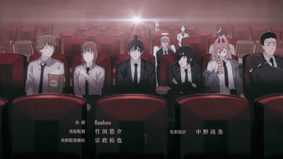 A Group Of People Are Sitting In A Theater Watching A Movie And The Name Bamboo Is On The Bottom Of The Screen GIF