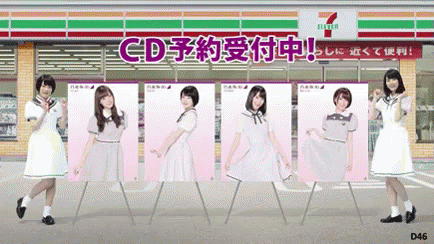 A Group Of Women Standing In Front Of A 7 Eleven GIF