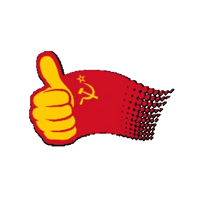 A Hand With A Hammer And Sickle On It Giving A Thumbs Up Sign Sticker