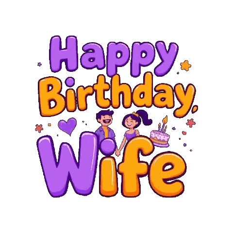 A Happy Birthday Wife Sticker With A Man And Woman Holding Hands And A Cake . Sticker