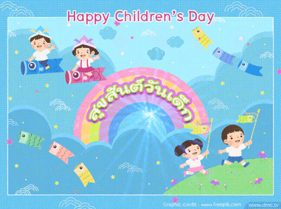 A Happy Children 'S Day Greeting Card With A Rainbow And Kids GIF