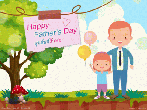 A Happy Father 'S Day Card With A Man And A Girl GIF