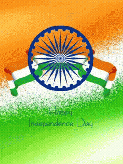 A Happy Independence Day Greeting Card With A Wheel And Flag GIF