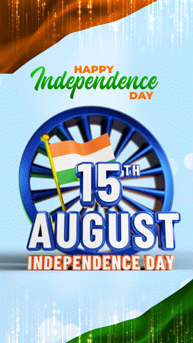 A Happy Independence Day Poster With A Wheel And A Flag GIF