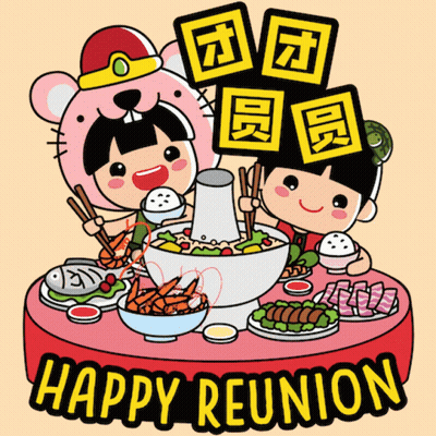 A Happy Reunion Poster With Cartoon Characters Eating Chinese Food GIF